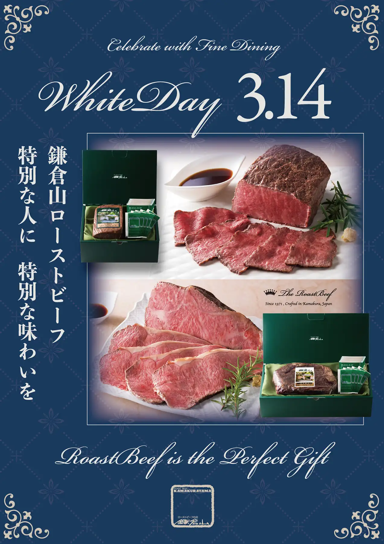 バレンタイン 店頭POP