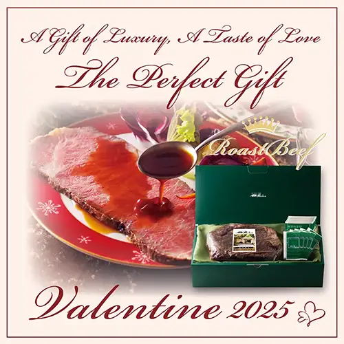 バレンタインを贅沢に