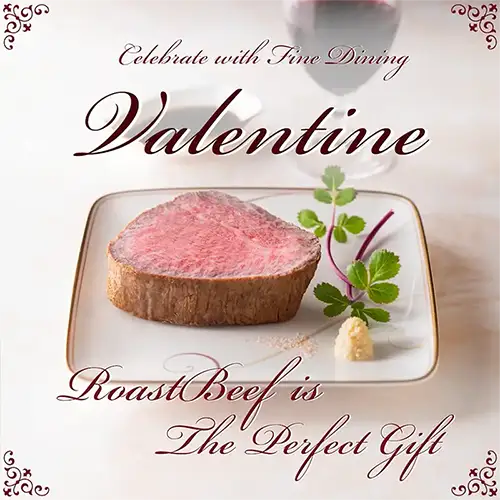 甘いだけじゃない 大人のバレンタイン