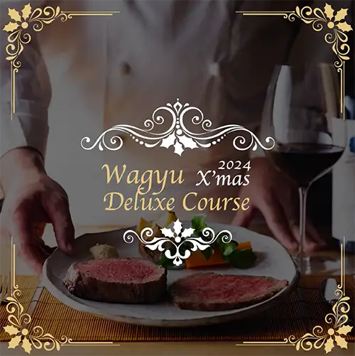 鎌倉山 恵比寿店 クリスマスプラン