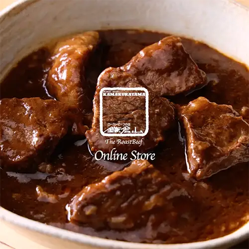 厨房仕込み まかないビーフシチュー