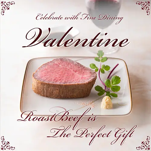 甘いだけじゃない 大人のバレンタイン