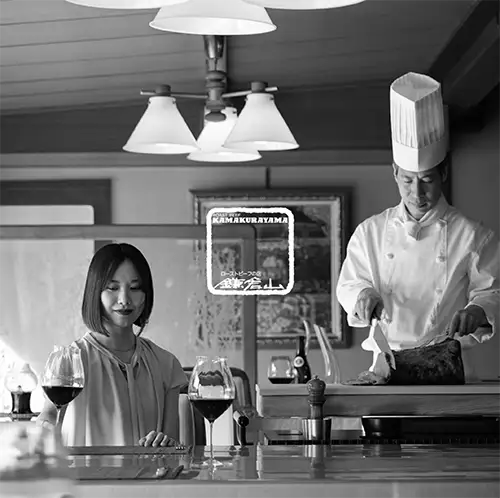 鎌倉山 心ほどける美食の時間